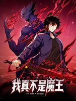 I'm Really Not A Demon Lord - Action, Drama, Fantasy, Manhua, Shounen